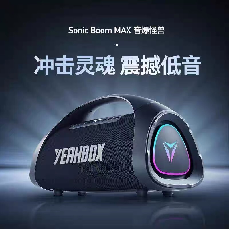 Yeahbox/Sonic Lion Bluetooth Speaker High-Power 200W Berlin Sound Speaker Classy Outdoor Super Bass