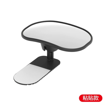 Baby Safety Car Interior Mirror Large field of view rear view auxiliary mirror - adhesive-style