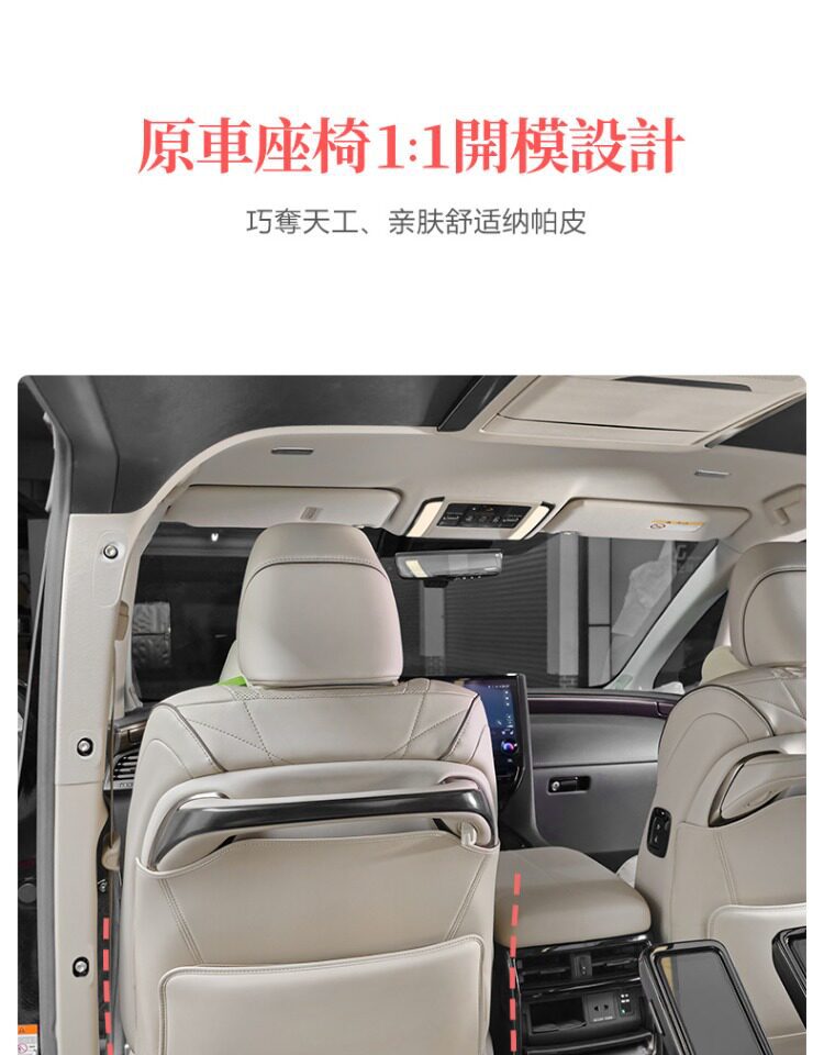 Suitable for Toyota 24 Models Alphard Seat Back Anti-Kick Pad Alphard40 Interior Accessories Modification
