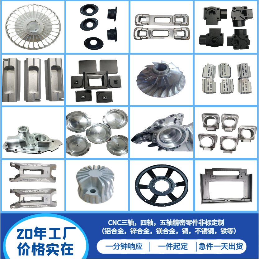 源头厂手板加工厂 手板模型加工 CNC手板加工 塑料模型 塑胶手板