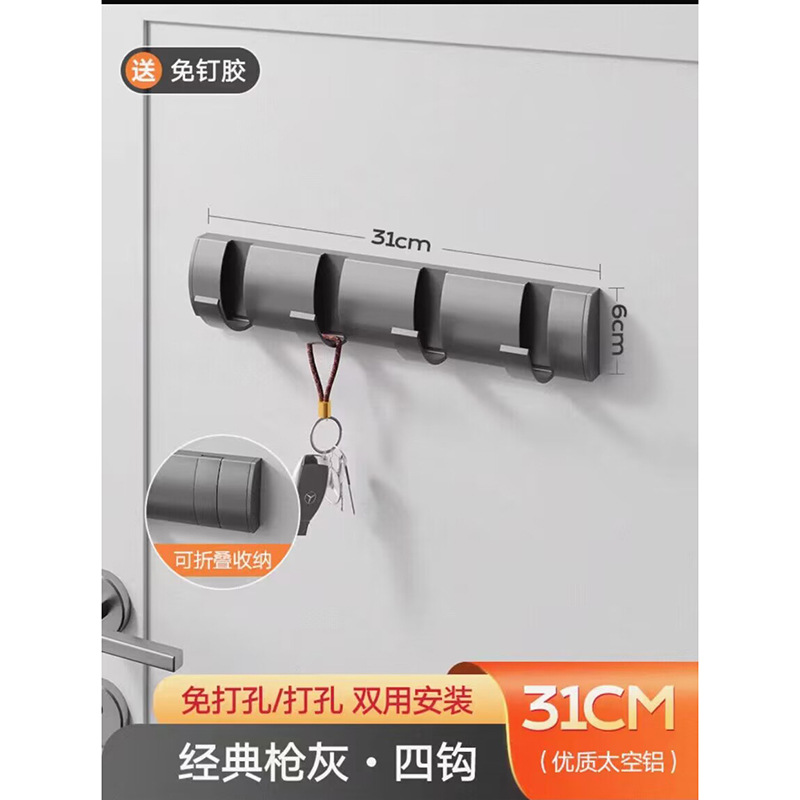 Gancho invisible creativo detrás de la puerta percha pasillo sala de montaje ropa grande sombrero colgante de pared gancho de fila libre