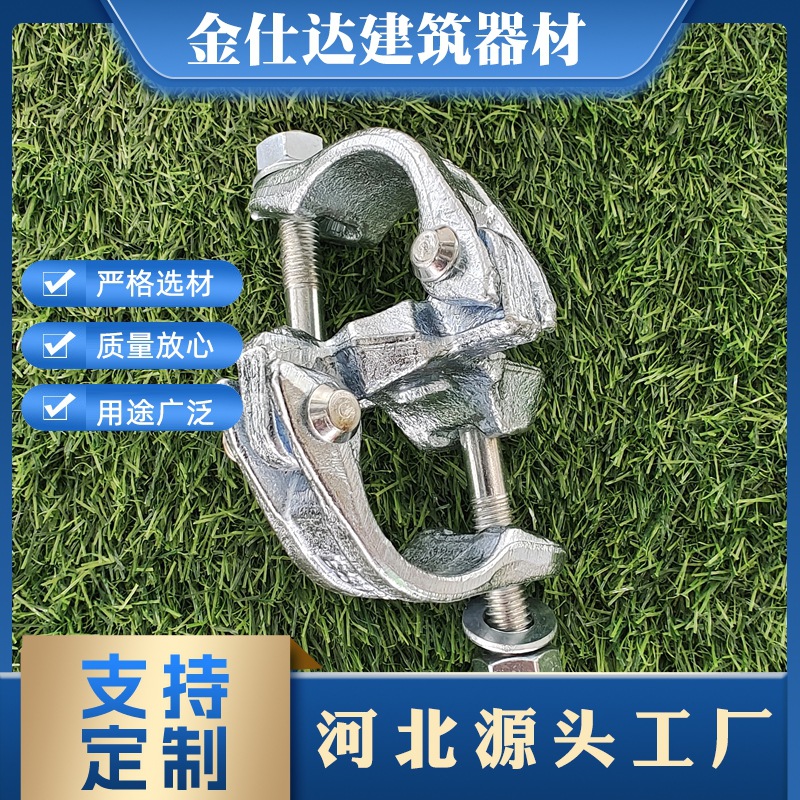 厂家批发大屏托架 雷亚架挂大屏托架 舞台脚手架配件外贸配件