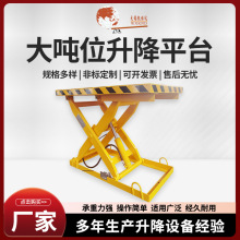 ��λ늄�Һ�������C�̶�����ʽ����ƽ̨�ӌ��Ӻ�䓰�̶������C