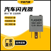 ����������19601-95911 12V������3��