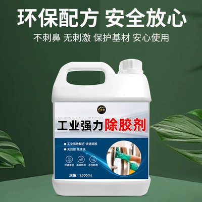 Stain Remover Spray, Cleaning/curing agent