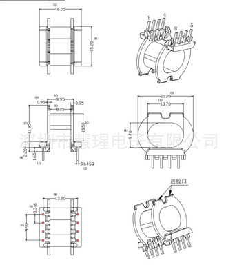 ATQ25高频变压器骨架带外壳卧4+4骨架排距13.2mm电源HXB-ATQ2522