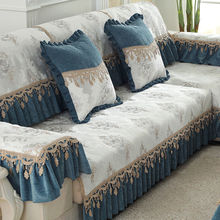 北欧简约雪尼尔沙发垫四季通用沙发套罩沙发巾全盖沙发盖布沙发罩