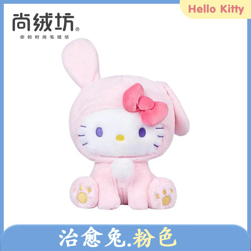 Genuino hellokitty muñeca Hello Kitty muñeca de peluche de juguete al por mayor actividad regalo KT gato muñeca grande