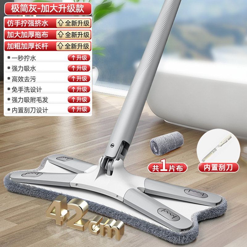 손 자유로운 자기 짜는 물/42CM 큰 평면 드래그