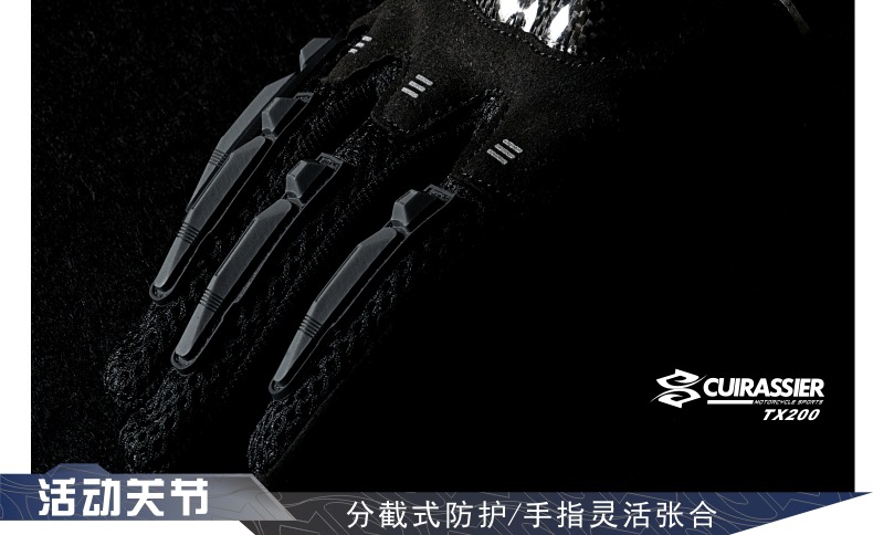 TX200-黑蓝色中文描述-12.jpg