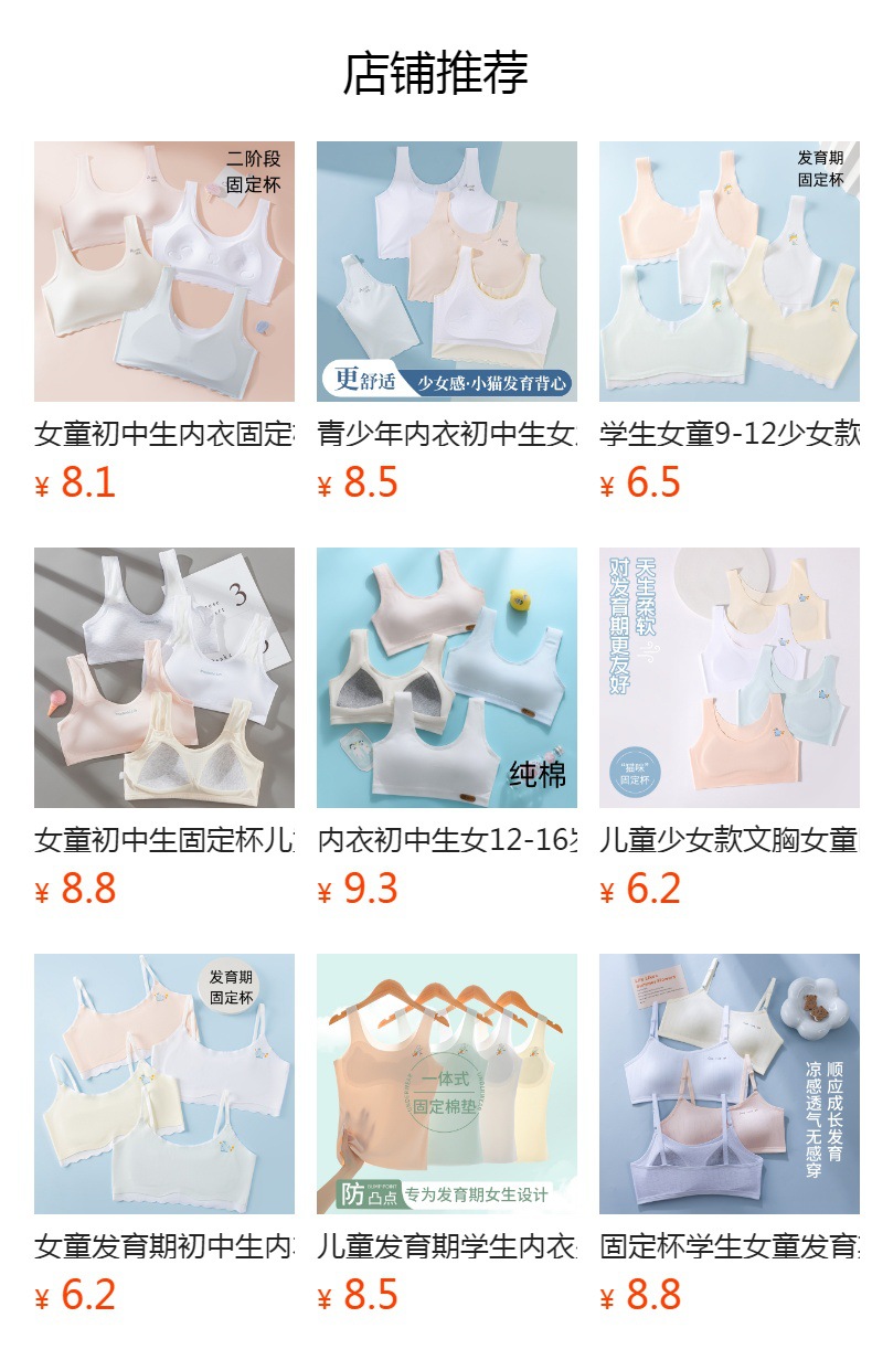 It cannot be clicked in the preview state. After publishing, you can click to jump to the corresponding product page.