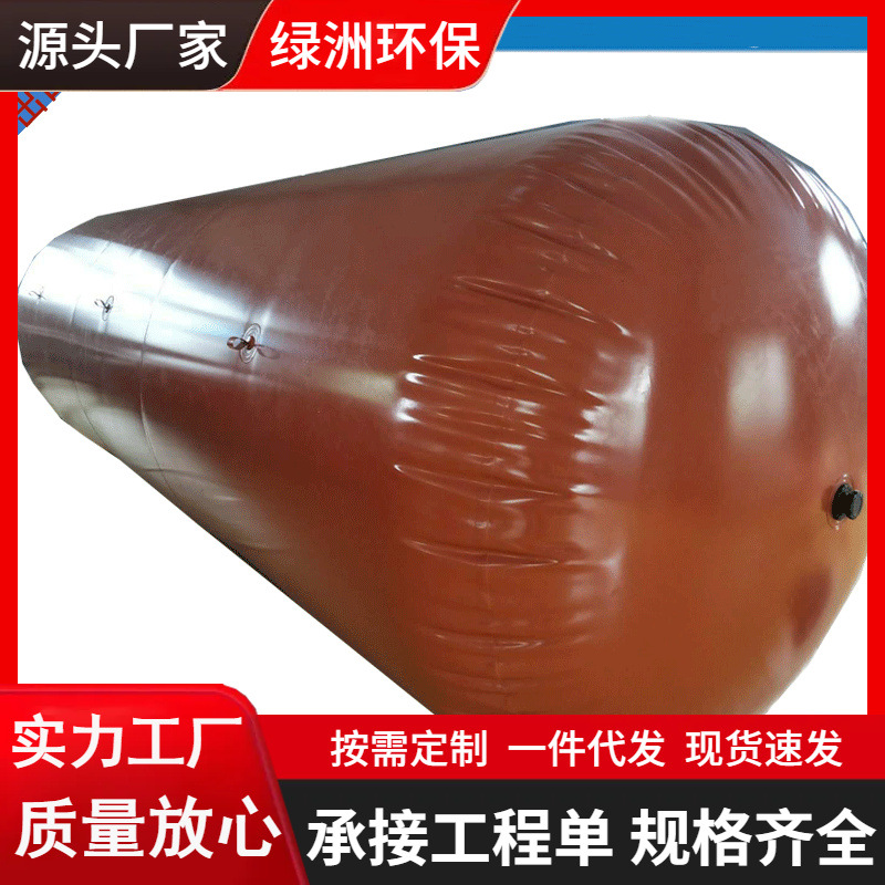 厂家软体沼气袋养殖场 可折叠软体沼气袋 新农村家用沼气设备