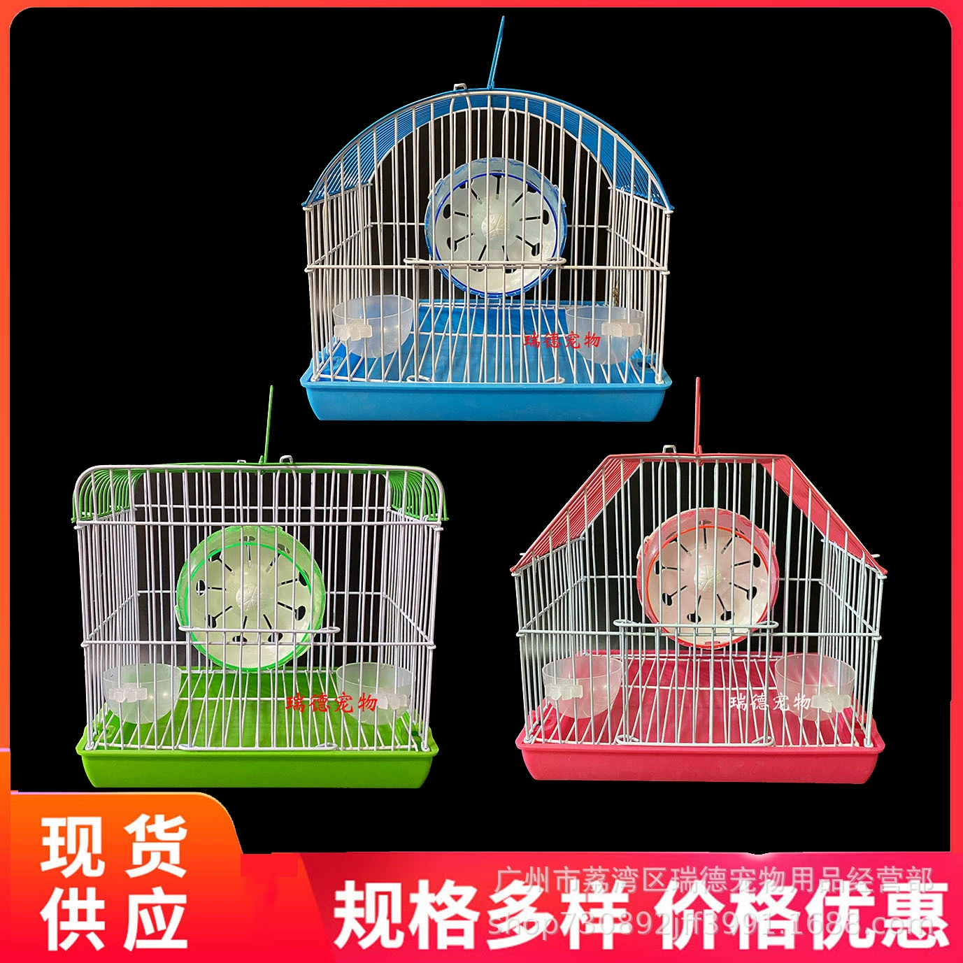 Простая клетка для хомяка небольшого размера с бегунком поворотного стола маленькая садовая клетка для хомяка Золотая клетка для медведя трехстрочная клетка для хомяка