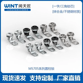 机械门锁;合页、铰链;拉手