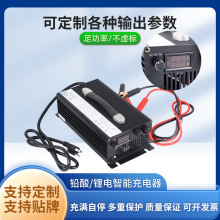 12V24V36V10A20A30A40A50A���ʿ���������{�����F�늳س����