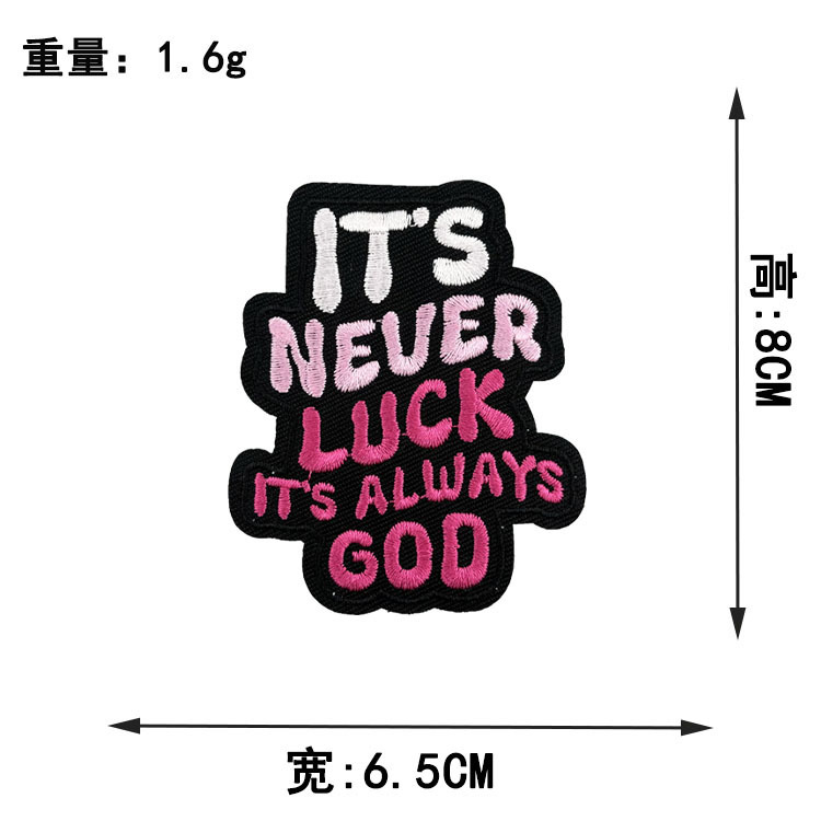 现货彩色英文刺绣布贴包包装饰补丁贴熨烫电脑绣花绣花标跨境供应|undefined