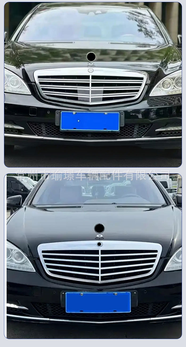 Suitable for Mercedes-Benz S-Class-W221 09-13 model front bumper grille 2048802983/2048801583