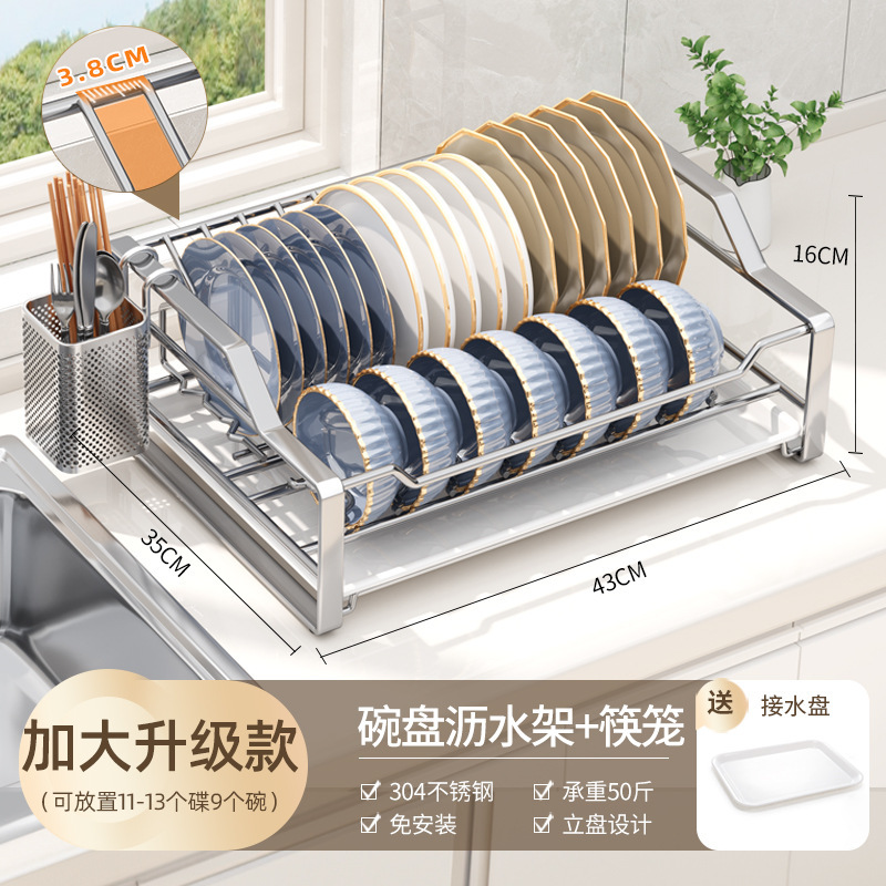 排水ディッシュラック 304 ステンレス鋼食器収納ラックキッチン収納ラック食器ラック家庭用 2025 新スタイル|undefined