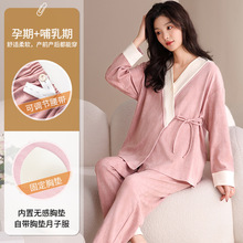 2025月子服春秋纯棉产后哺乳衣4月份5家居服套装怀孕期孕妇睡衣3