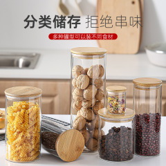 高ホウケイ酸ガラス製丸型竹蓋付き保存瓶 キャンディー、ナッツ、穀物、茶葉用 キッチン用瓶 高ホウケイ酸ガラス瓶
