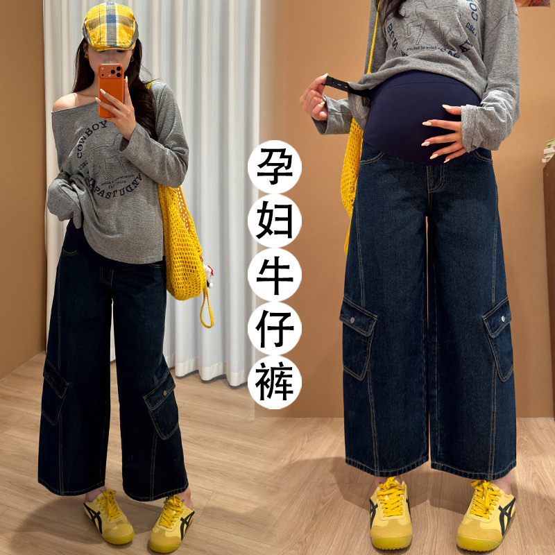 Trendy maternity denim wide-leg work pants, 2026 autumn/winter new collection, loose and comfortable, slimming effect, with multiple pockets, long pants Trendy maternity denim wide-leg work pants, 2026 autumn/winter new collection, loose and comfortable, slimming effect, with multiple pockets, long pants