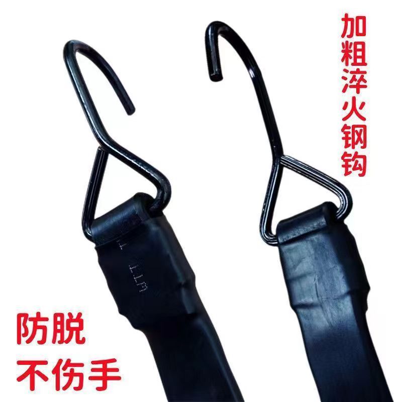 Black thickened butyl rubber elastic strap motorcycle truck durable binding rope express cargo binding rope
