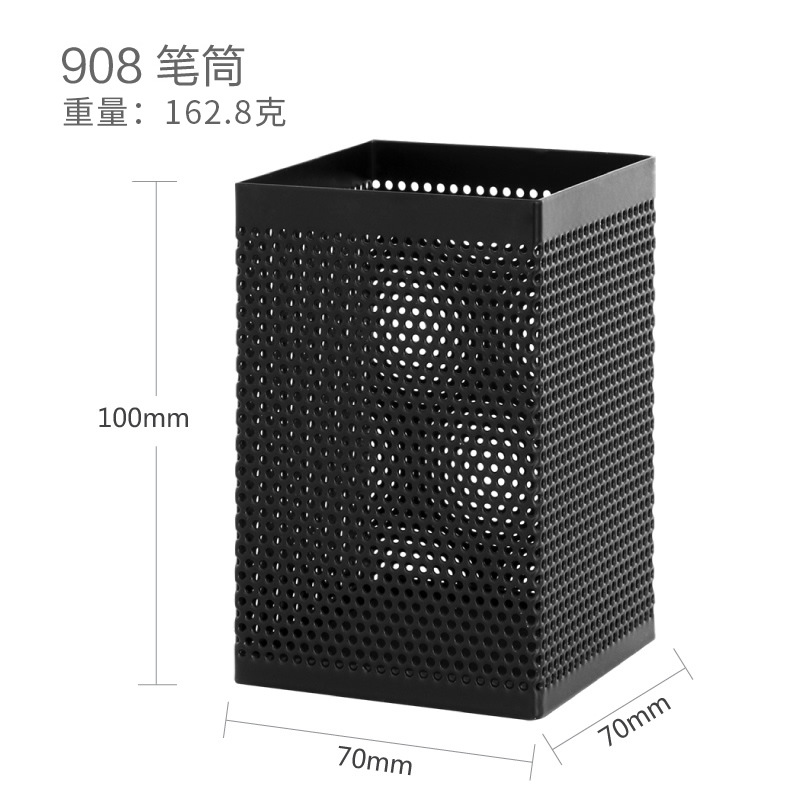 908 판금 광장