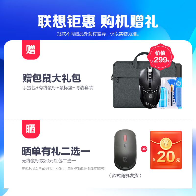 Suitable for Pro16 Core Standard Pressure Game Design Office Light Notebook