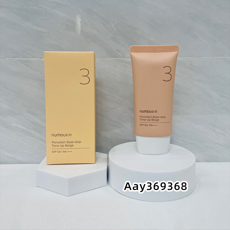 韓国ヌンブジン デジタル3号 セラミック美肌クリーム イソレーション/アイソレーション/日焼け止め 50ml 保湿・美白|undefined