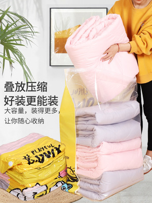 【B.Duck专用链接】免抽气真空收纳压缩袋旗舰店
