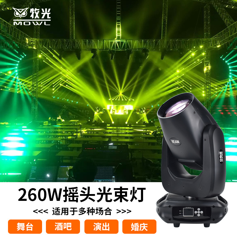 260W haz de luz giratoria luz de la etapa rendimiento bar Spotlight boda beam350W velocidad de la luz equipo móvil Luz Principal