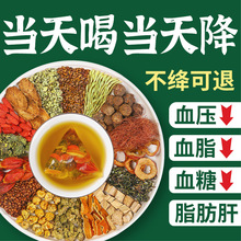 青钱柳玉米须桑叶三非高茶罗布麻压脂糖降血养生茶正品官方旗舰店