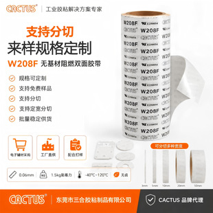 W208F�������o�����p���z��ճ����ȼ�͸ߜر��zģ�ж�������z��