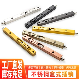 门碰、门吸;合页、铰链;插销