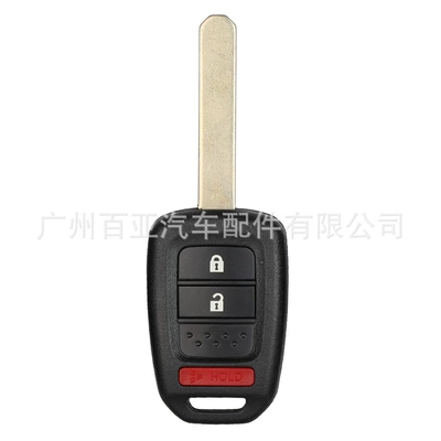 Suitable for 2-key 3-key 4-key Car Keys - 21-key-speaker-key