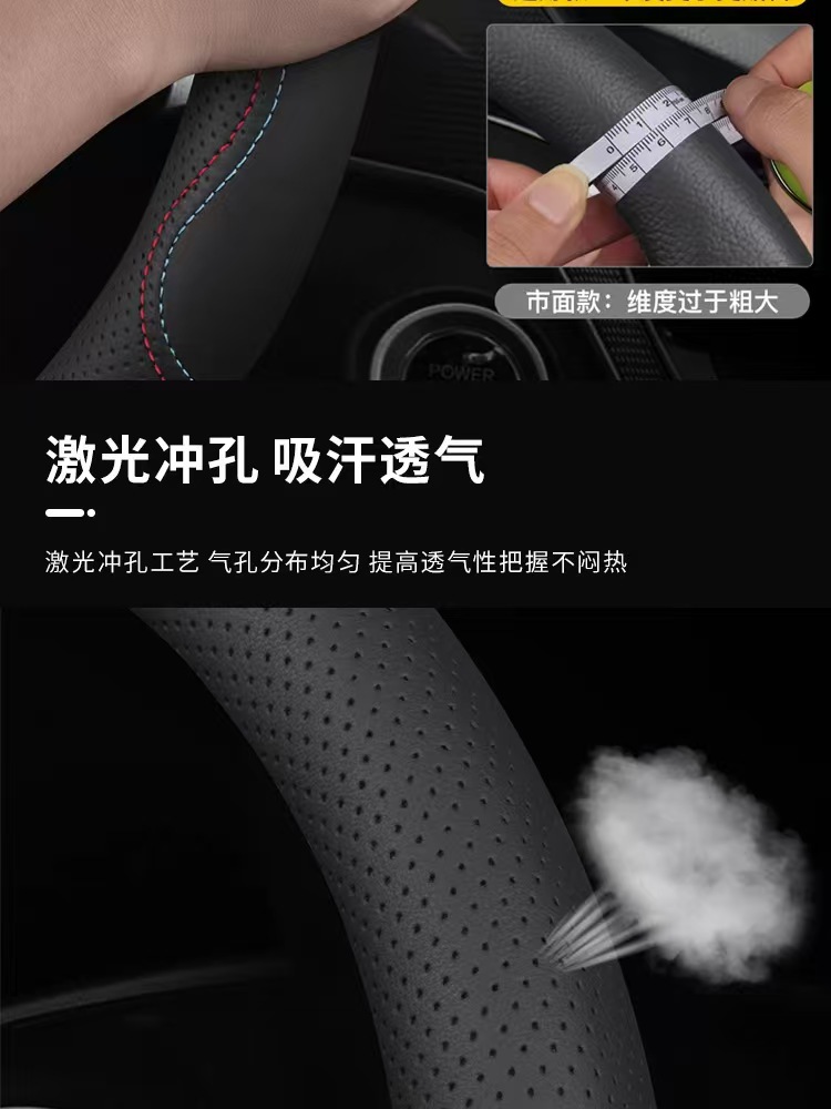 New Nappa Leather Car Steering Wheel Cover, Universal 15-Inch 37- 38cm Black Non-Slip Breathable Handle Cover