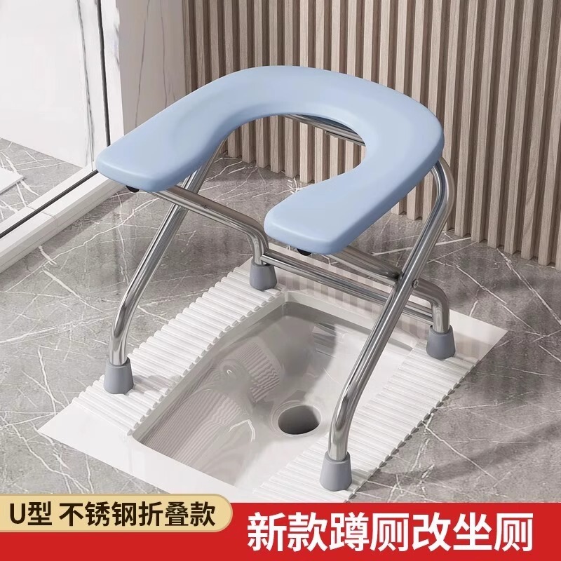 老人坐便器移动马桶凳孕妇家用结实可折叠厕所神器便携大便坐便椅|undefined