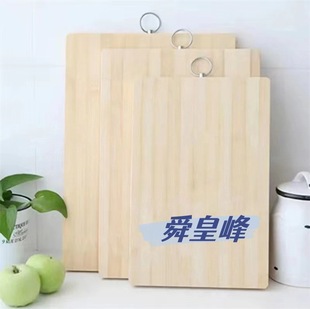 Shunhuangfeng bamboo cutting board bamboo cutting board solid wood cutting board household cutting board fruit board rolling board