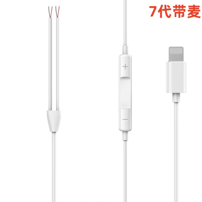 Прямые продажи от производителя подходят для полуфабрикатов кабеля наушников Apple 7-го поколения, полуфабрикатов кабеля наушников типа C своими руками.