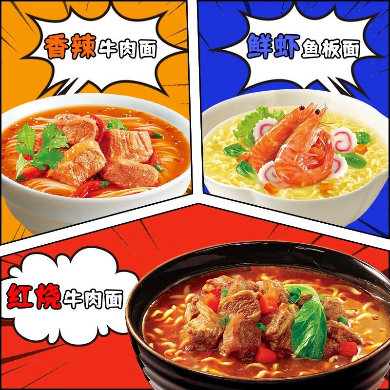 [Chuanyu Style] Мастер Конг томатное яйцо мини-ведро с лапшой быстрого приготовления