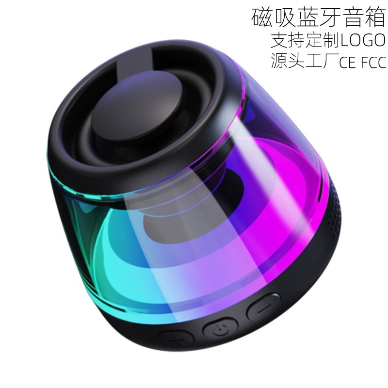 新しい磁気 Bluetooth スピーカーポータブルワイヤレス屋外カード小型オーディオ rgb 雰囲気ライト Bluetooth 小型スピーカー|undefined