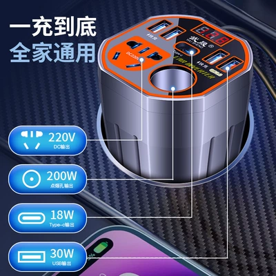 to 220v household high-power: Mobil şarj cihazları