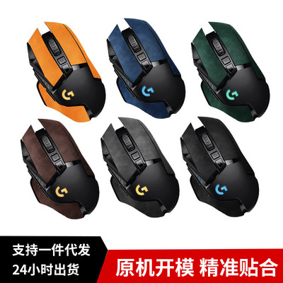 goods in stock apply Logitech MX ANYWHERE3 Mouse stickers Sticker non-slip waterproof Microfiber Leatherwear game Side