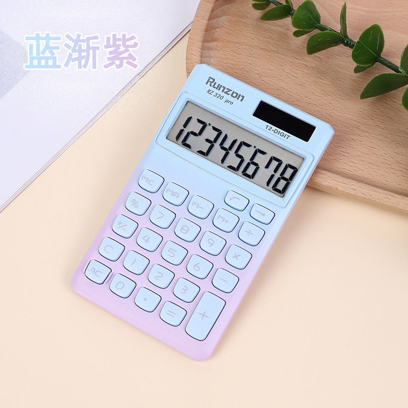 科学计算器学生用