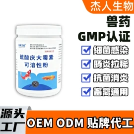 狗狗保健品;狗狗医疗药用;其它水族用品