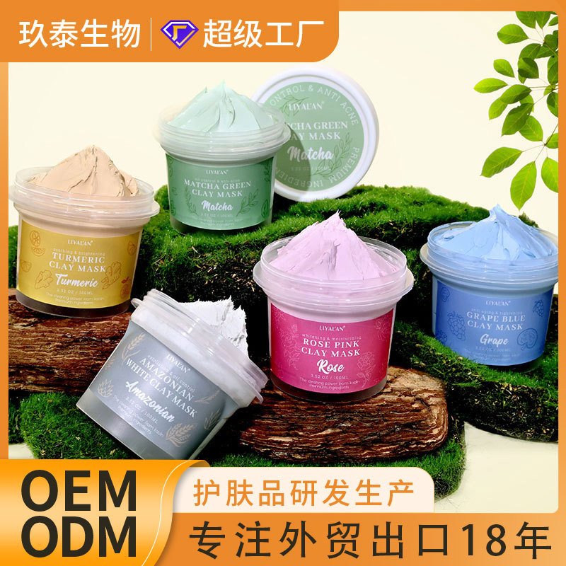 Oem Application Mask Rose Turmeric Matcha Grape Amazon Mud Mask Deep Cleansing Pores Cleansing Mud Mask