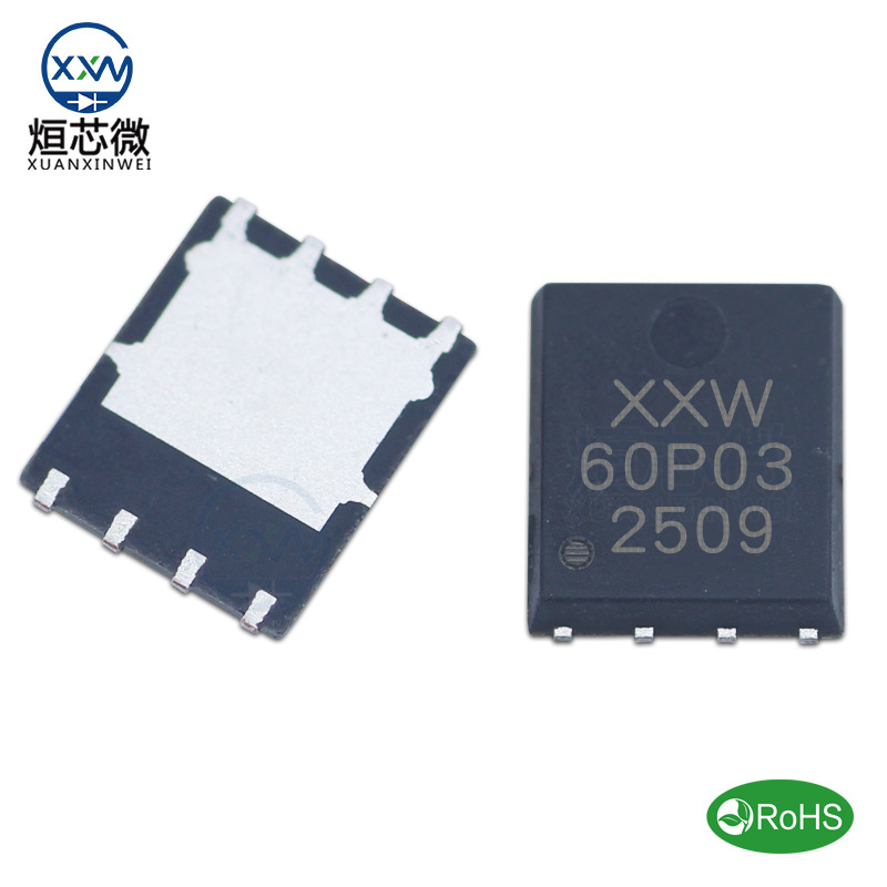 工厂 60P03 PDFN5*6-8L XXW60P03F -60A/-30V P沟道MOS场效应管