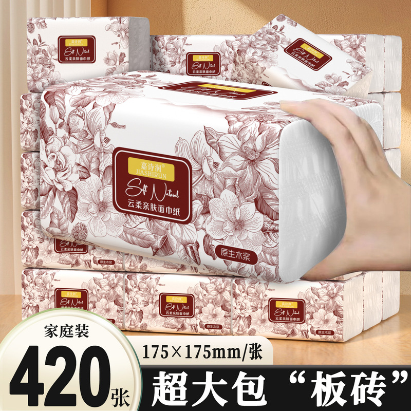 Large Pack of Tissue Paper, Whole Box Wholesale, Extra Volume Household Toilet Paper, Soft and Water-Resistant, Family Pack Tissue Paper, Facial Tissue Large Pack of Tissue Paper, Whole Box Wholesale, Extra Volume Household Toilet Paper, Soft and Water-Resistant, Family Pack Tissue Paper, Facial Tissue