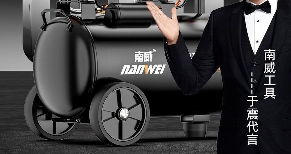 Air Compressor Air Pump Air Compression Small 220V Oil-Free Low-Noise Portable Industrial-Grade Air Pump Wholesale