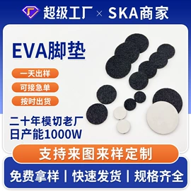 胶垫;工业产品胶带;耳夹